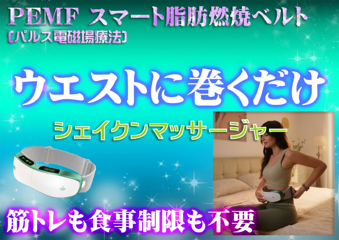 写真の説明を入れます